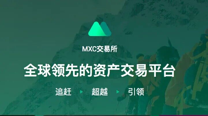 抹茶交易所app官网版下载_抹茶交易所2022安卓最新版下载-第1张图片-欧易交易所